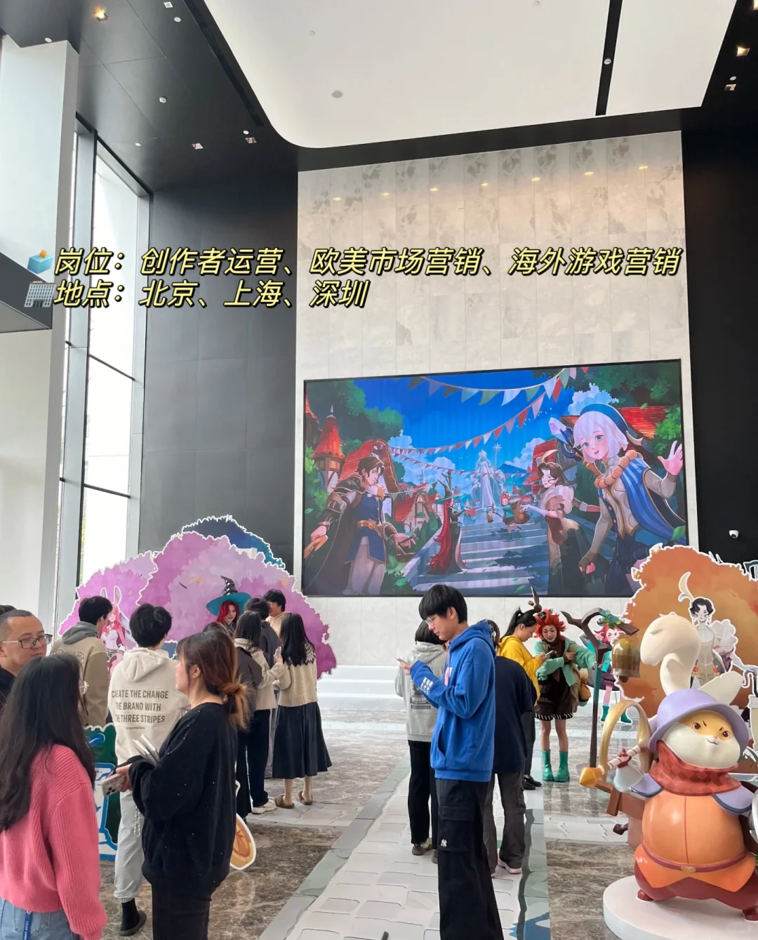 游戏公司｜就这么轻轻松松水灵灵的通关了‼️