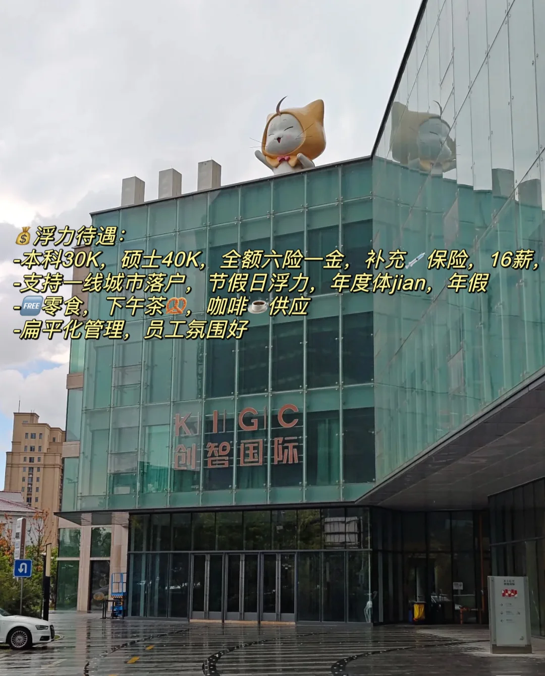 游戏公司｜就这么轻轻松松水灵灵的通关了‼️