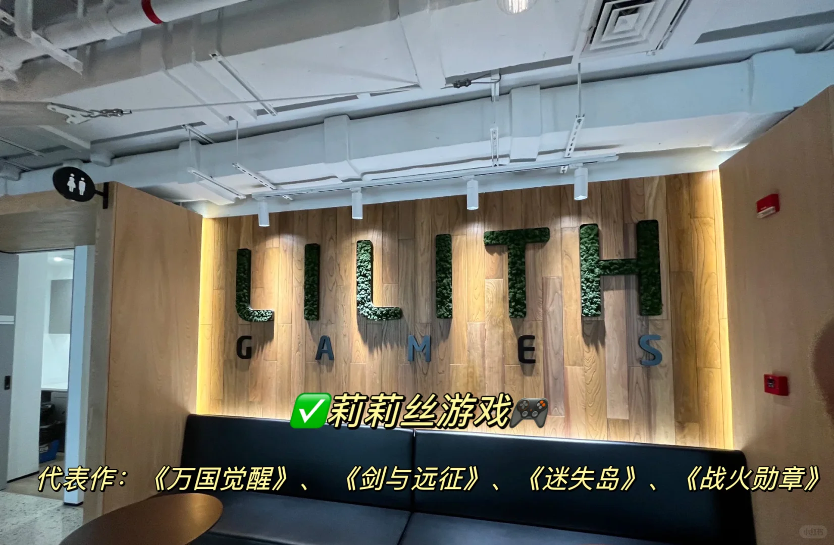 游戏公司｜就这么轻轻松松水灵灵的通关了‼️