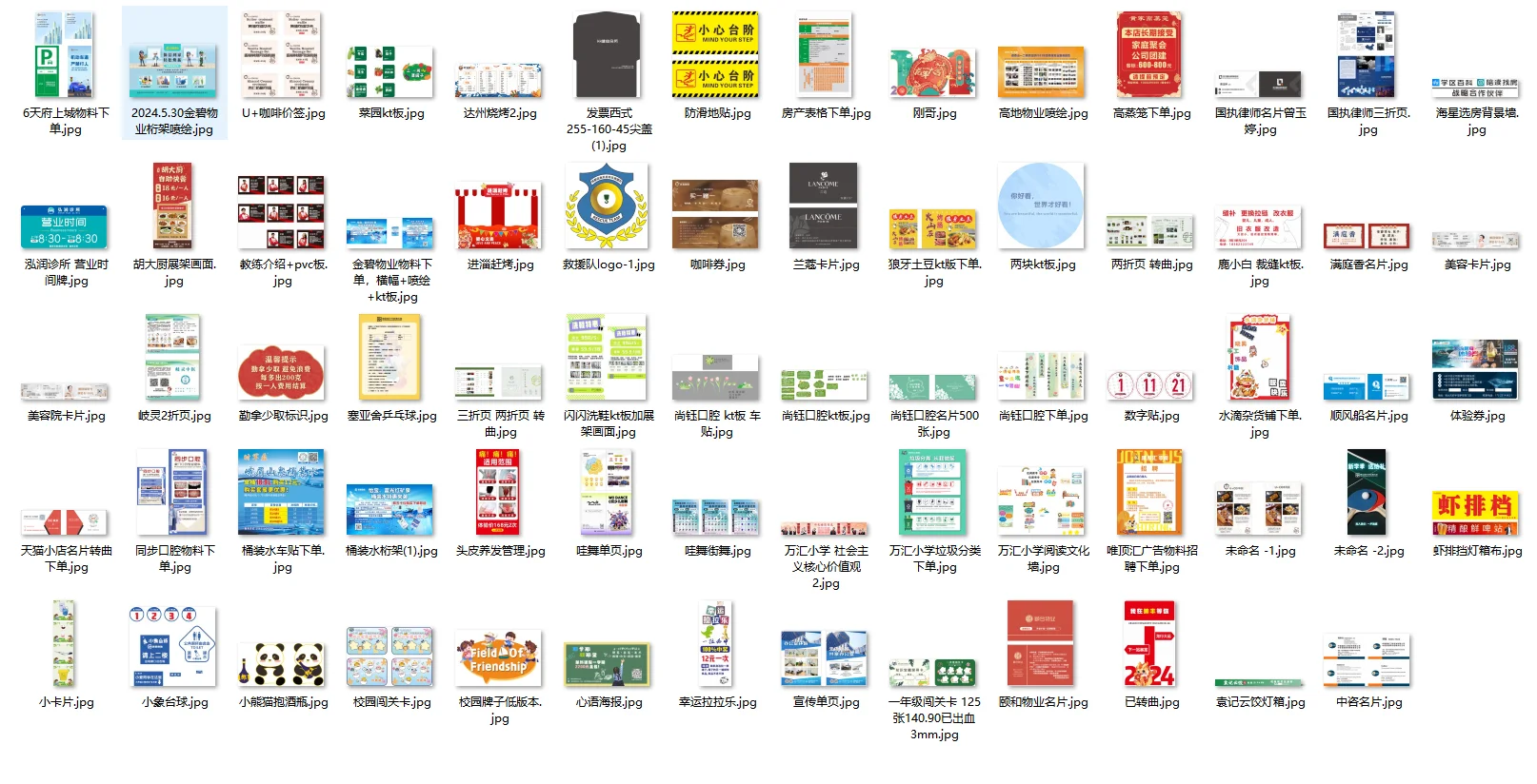在广告公司做了一年了，不知道以后能干什么