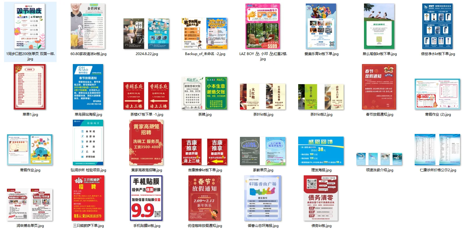 在广告公司做了一年了，不知道以后能干什么