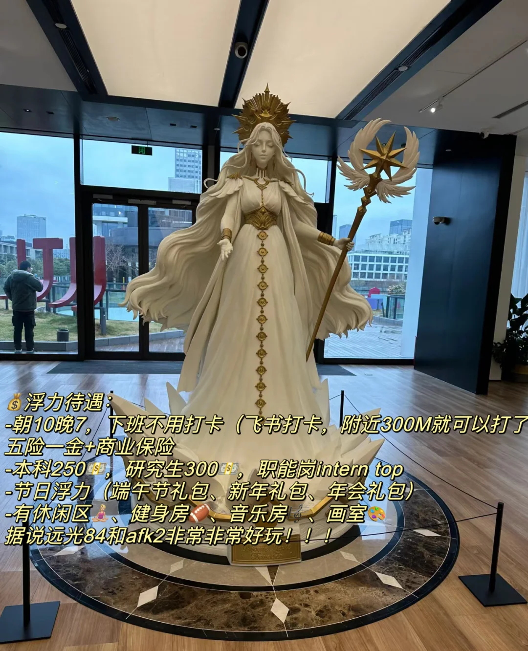 游戏公司｜就这么轻轻松松水灵灵的通关了‼️