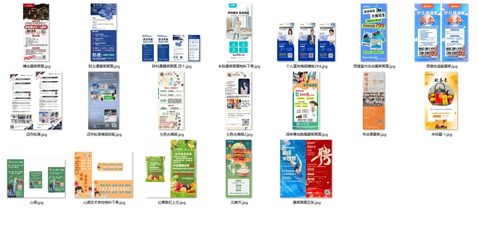 在广告公司做了一年了，不知道以后能干什么