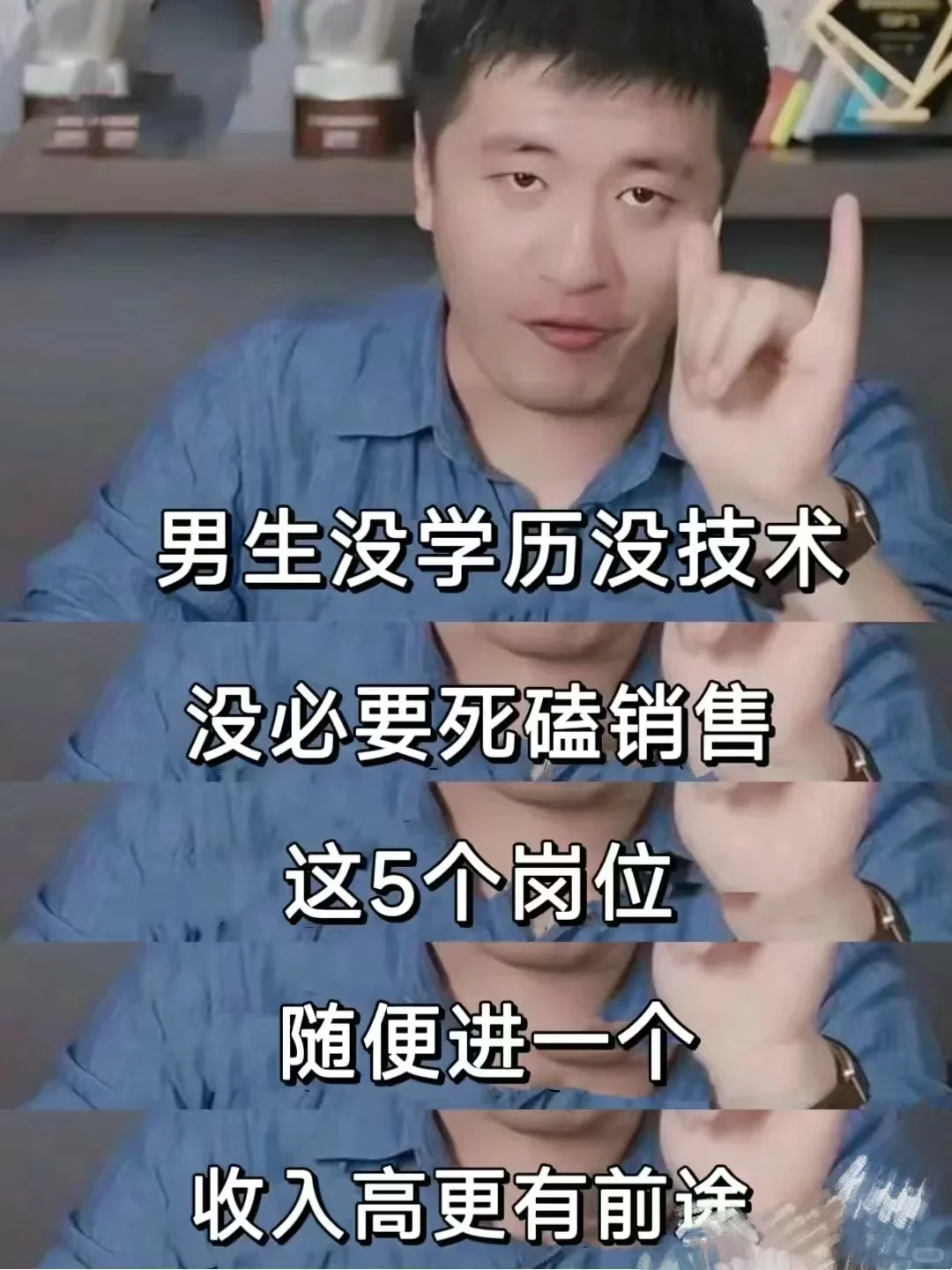 男生没学历没技术，来看看这几个岗位