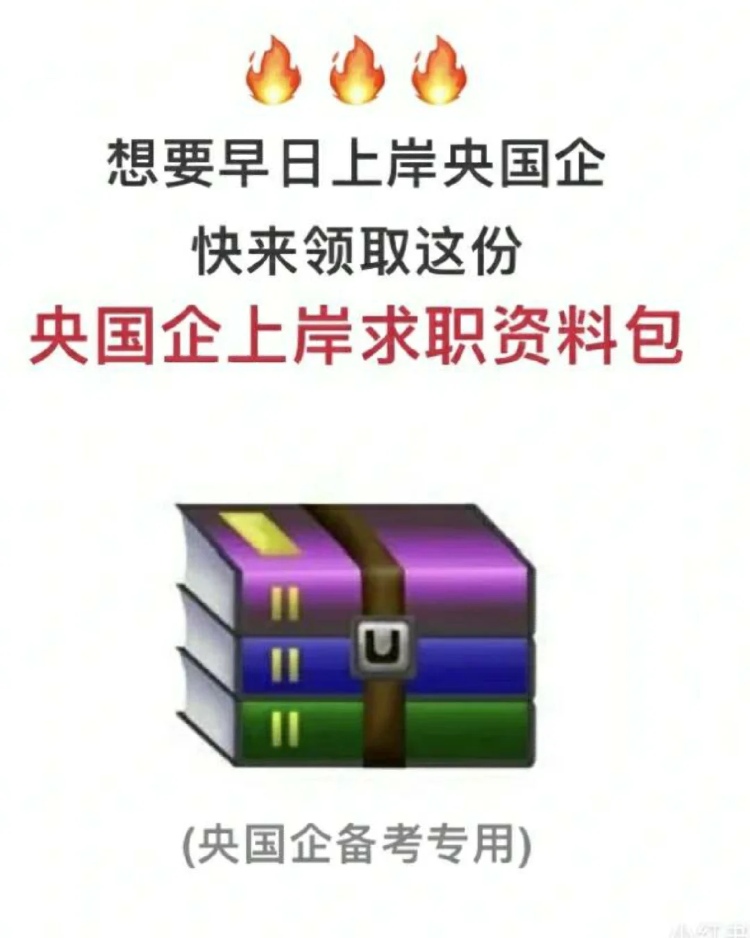 爆🔥三大运营商工资待遇水平如何