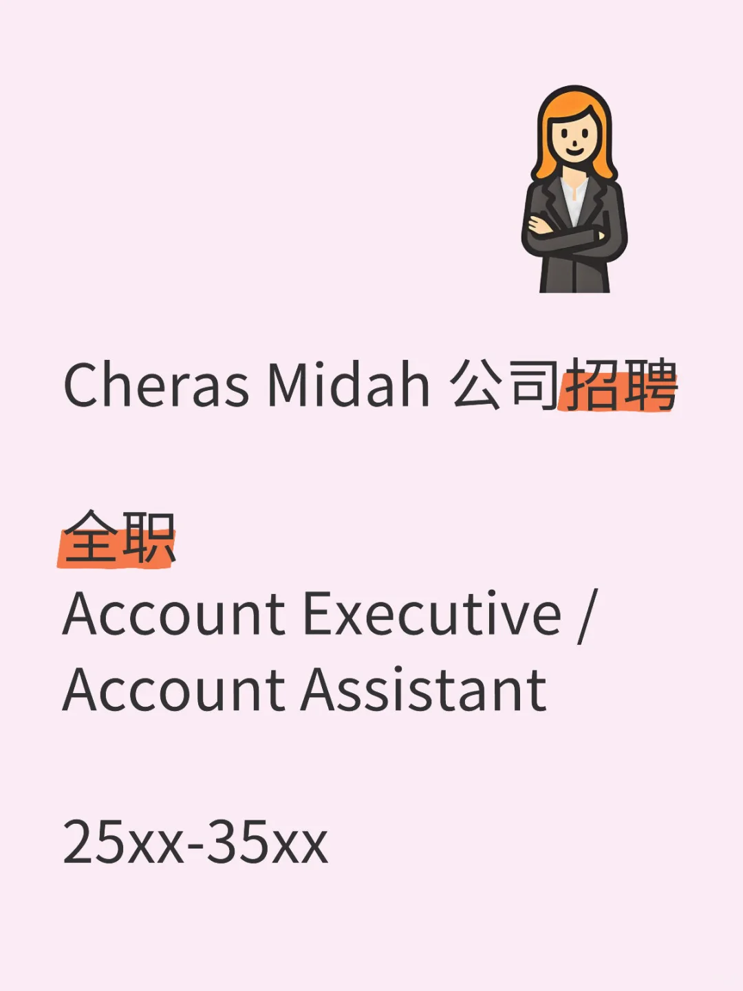 Cheras Midah 公司🔎聘｜ Account