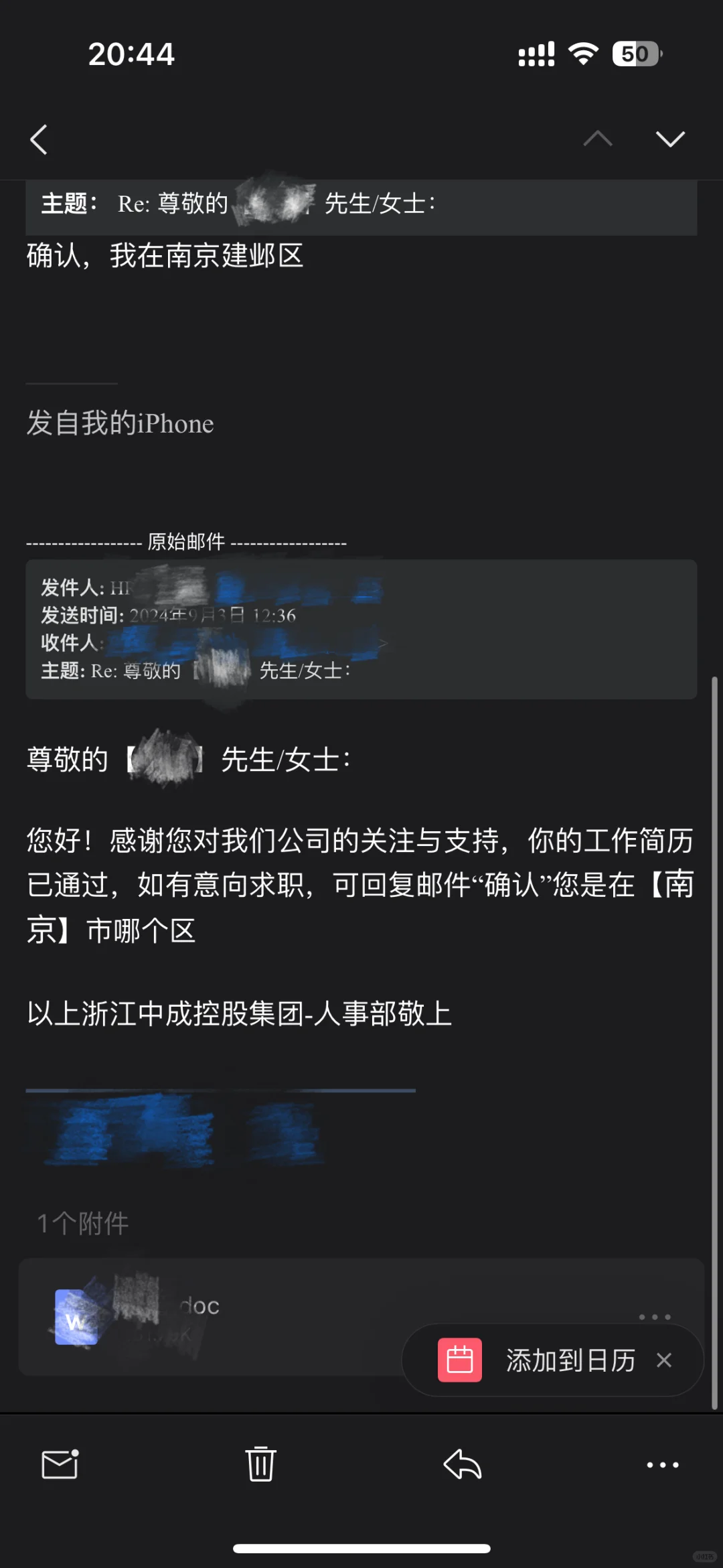 找工作遇到诈骗！！