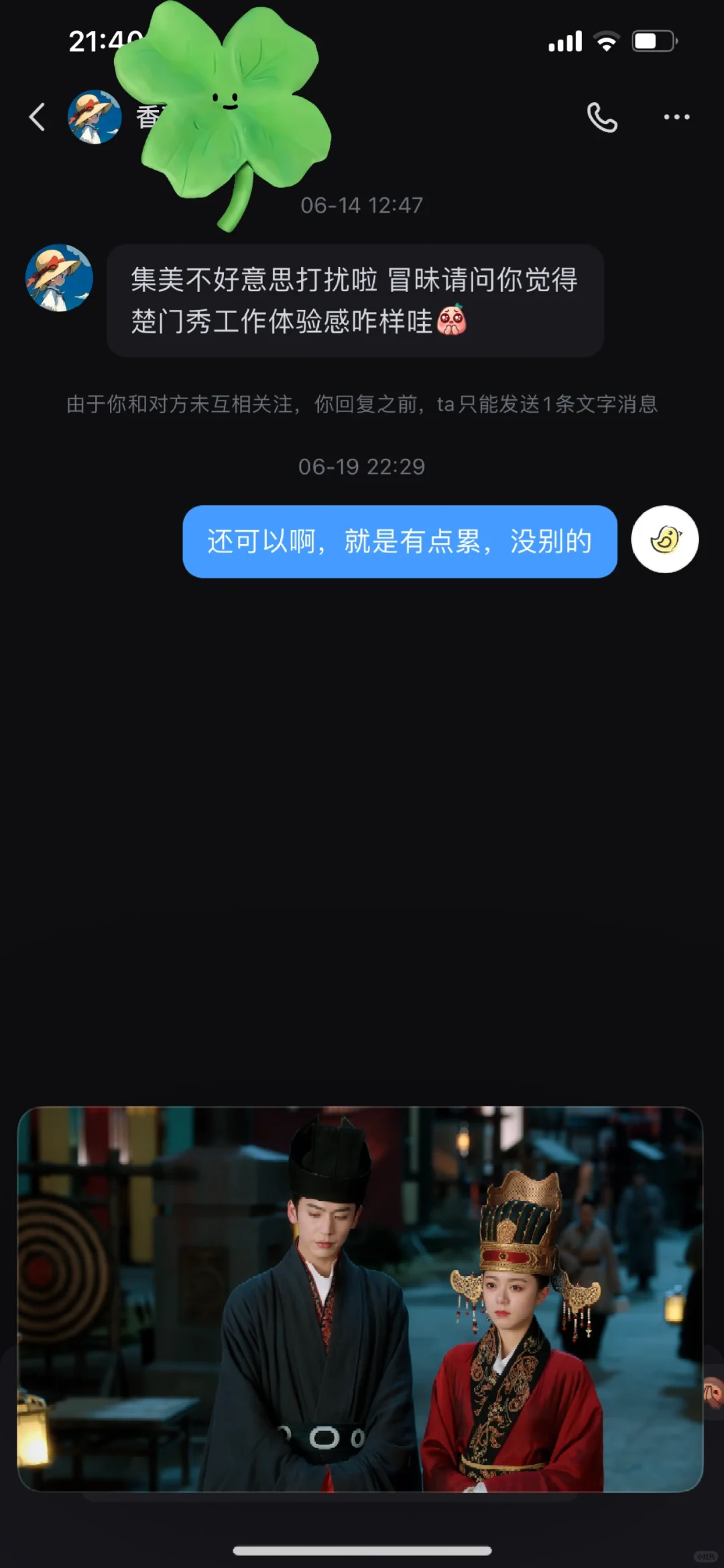 关于传媒公司求职那点事儿