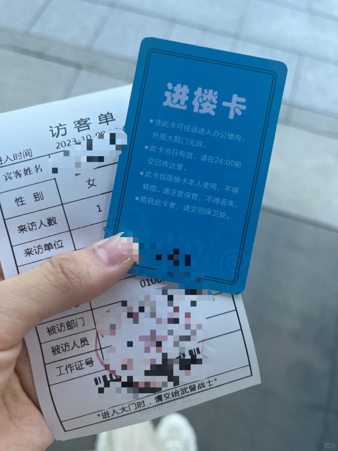 不迷信央企国企招聘,避雷某央视子公司