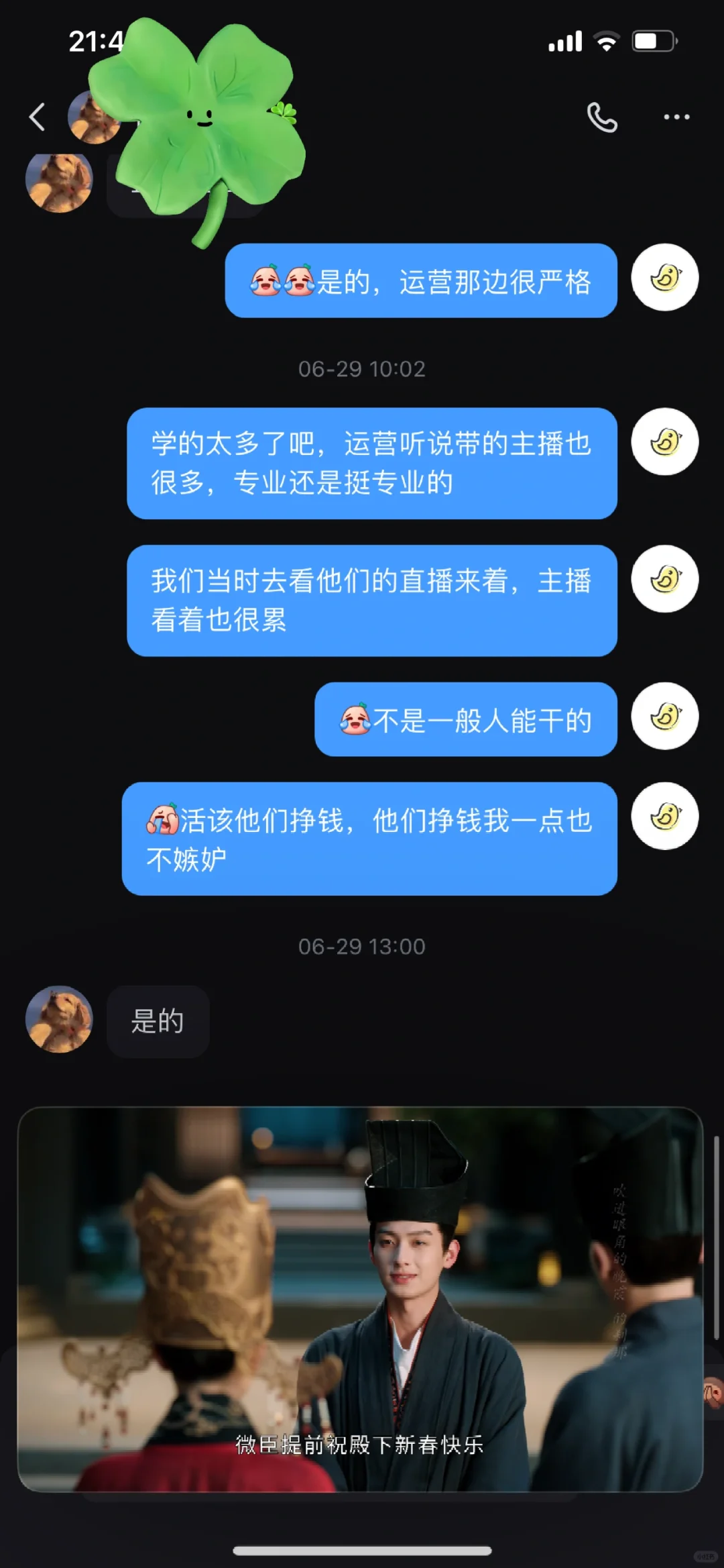关于传媒公司求职那点事儿