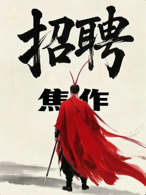 招聘 | 金融央企疯狂捞人呀