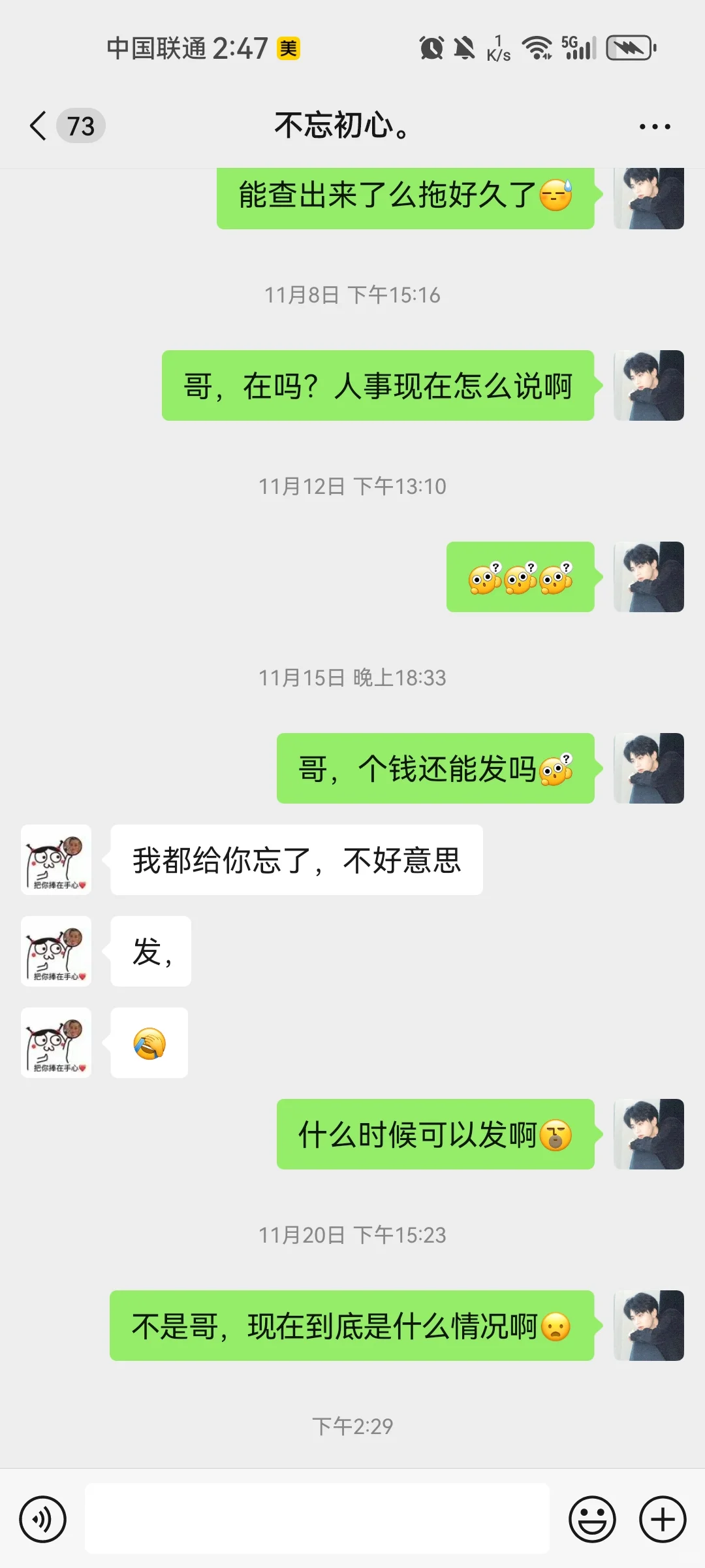 郑州传媒公司最大骗局！