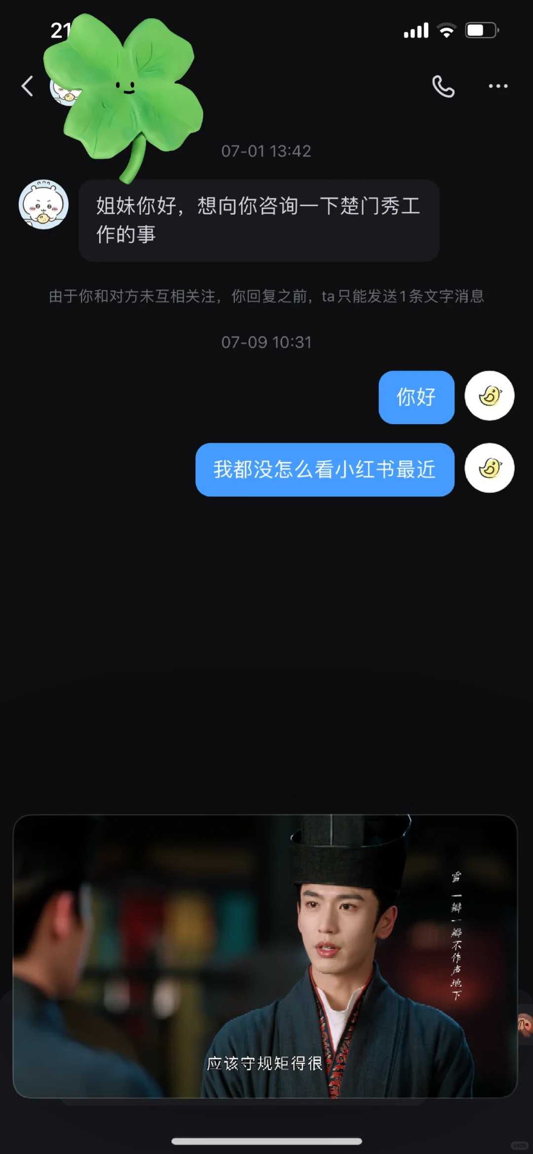 关于传媒公司求职那点事儿