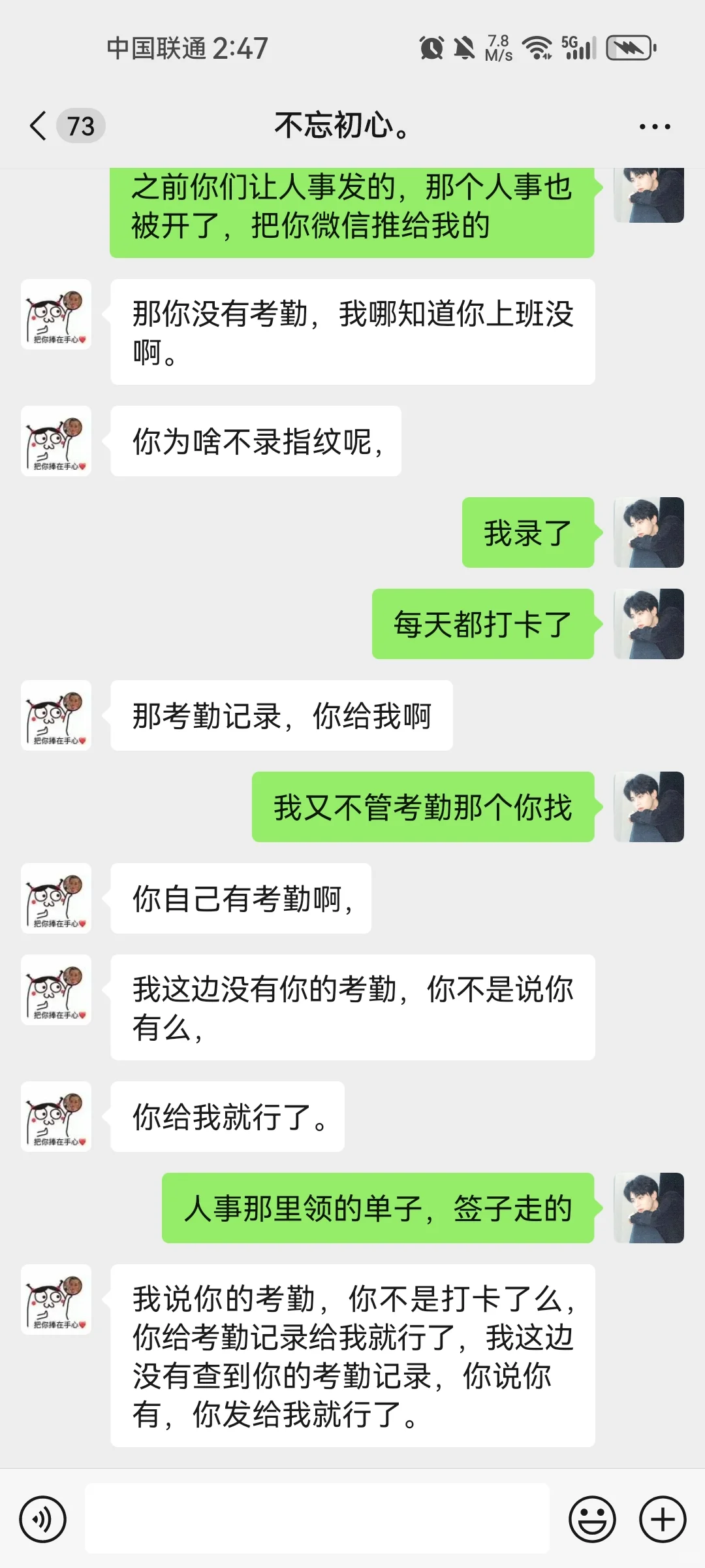 郑州传媒公司最大骗局！