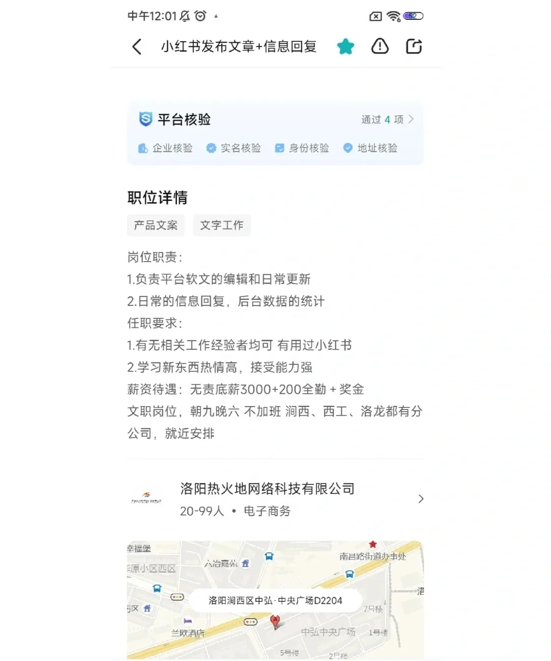 避雷这个公司，这个公司留不住人