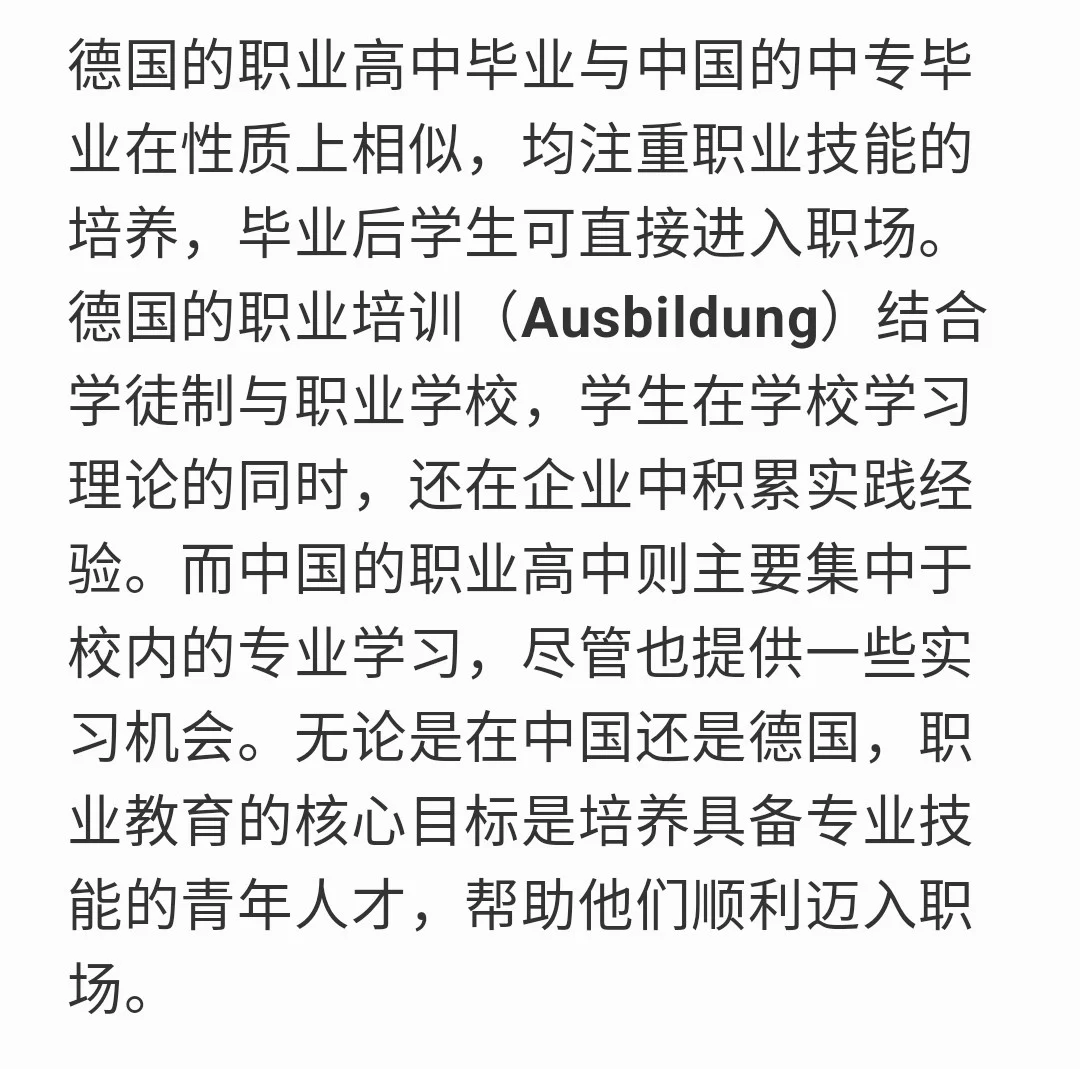 🇩🇪年轻人目前找工作也太容易了吧