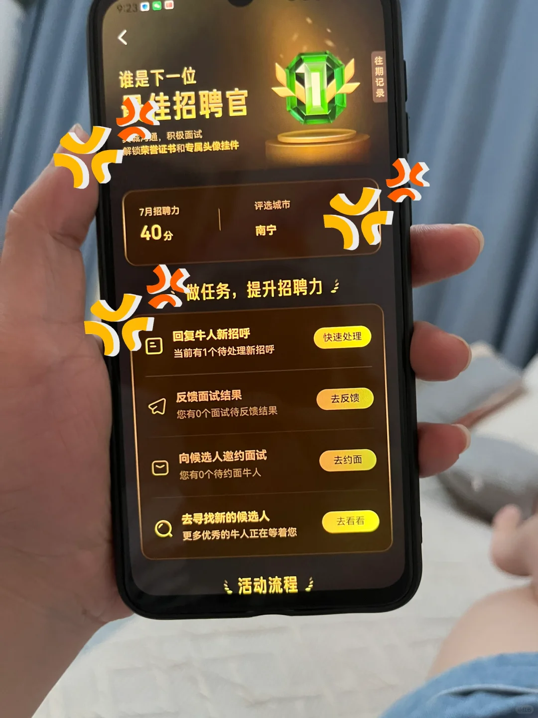 好好好，boss你就这样来是吧！