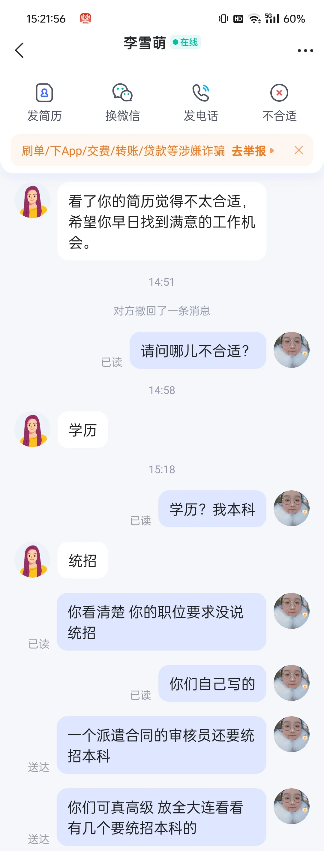 oi～好高贵哟！