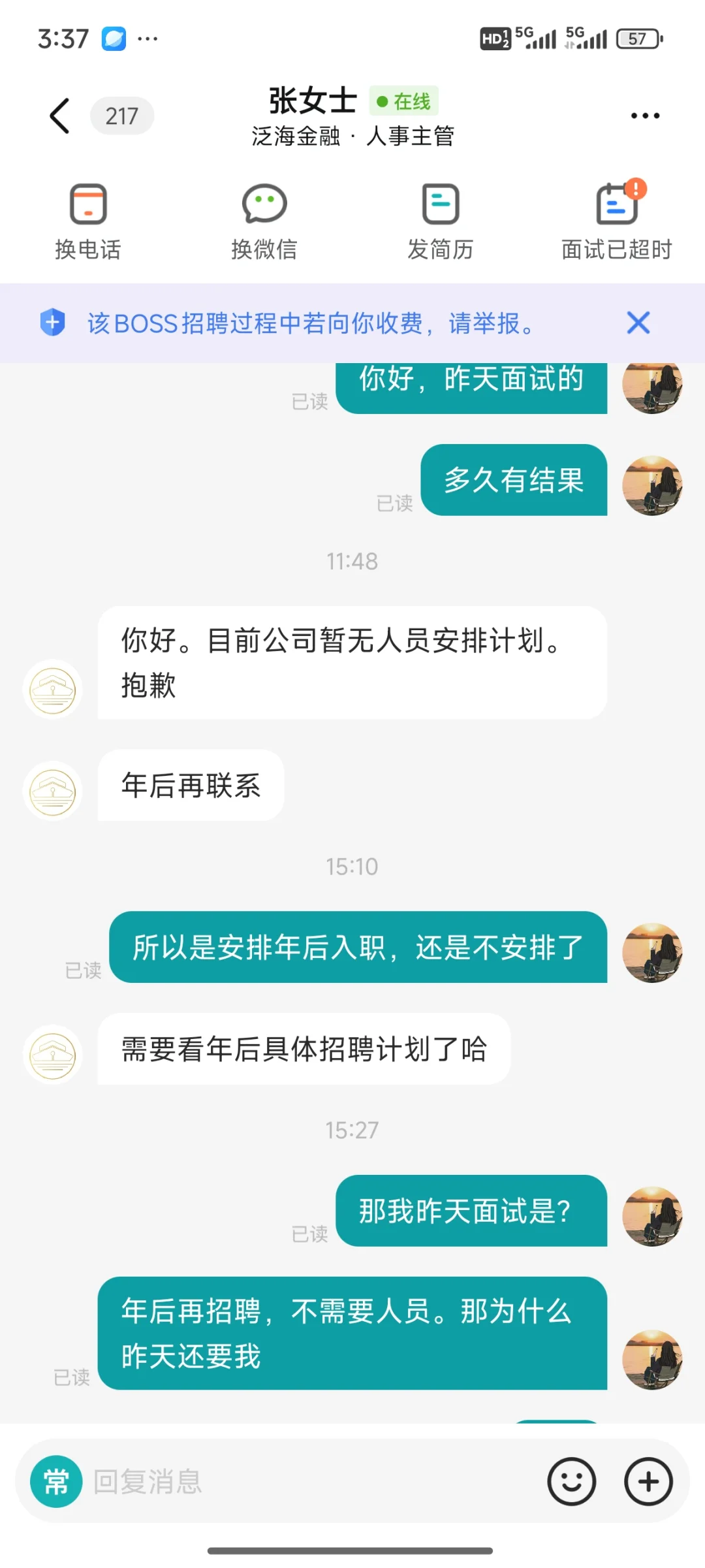 遇到这种公司很难评啊