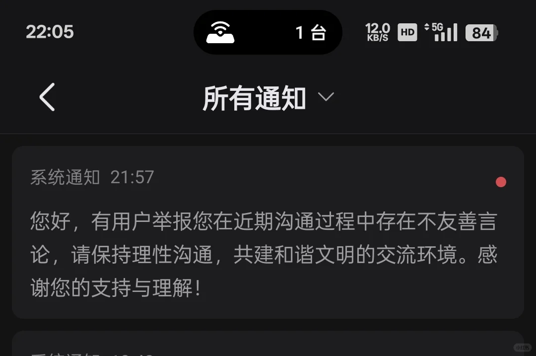 HR说我不识好歹 特朗普都上台了
