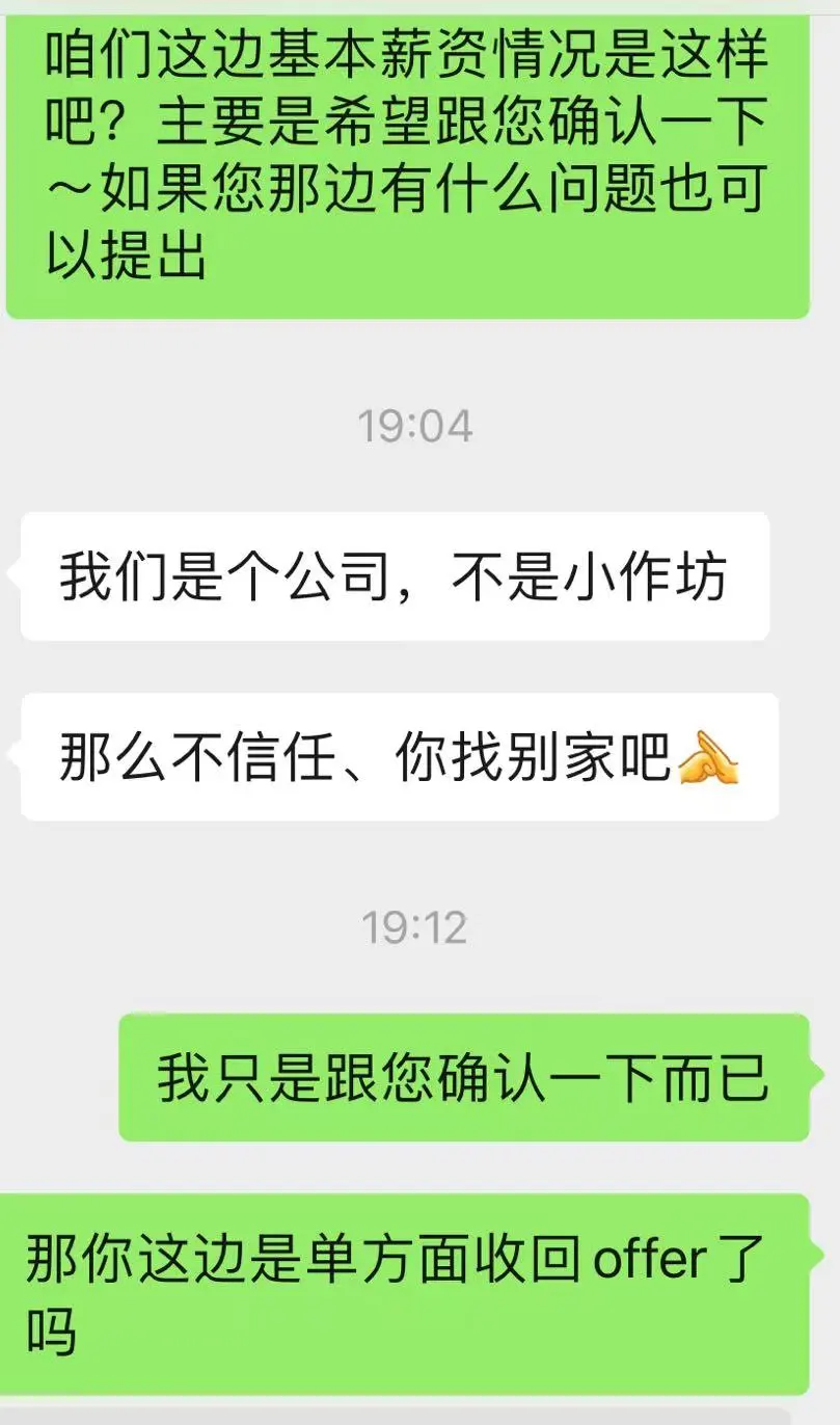 北京影视公司xz传媒避雷