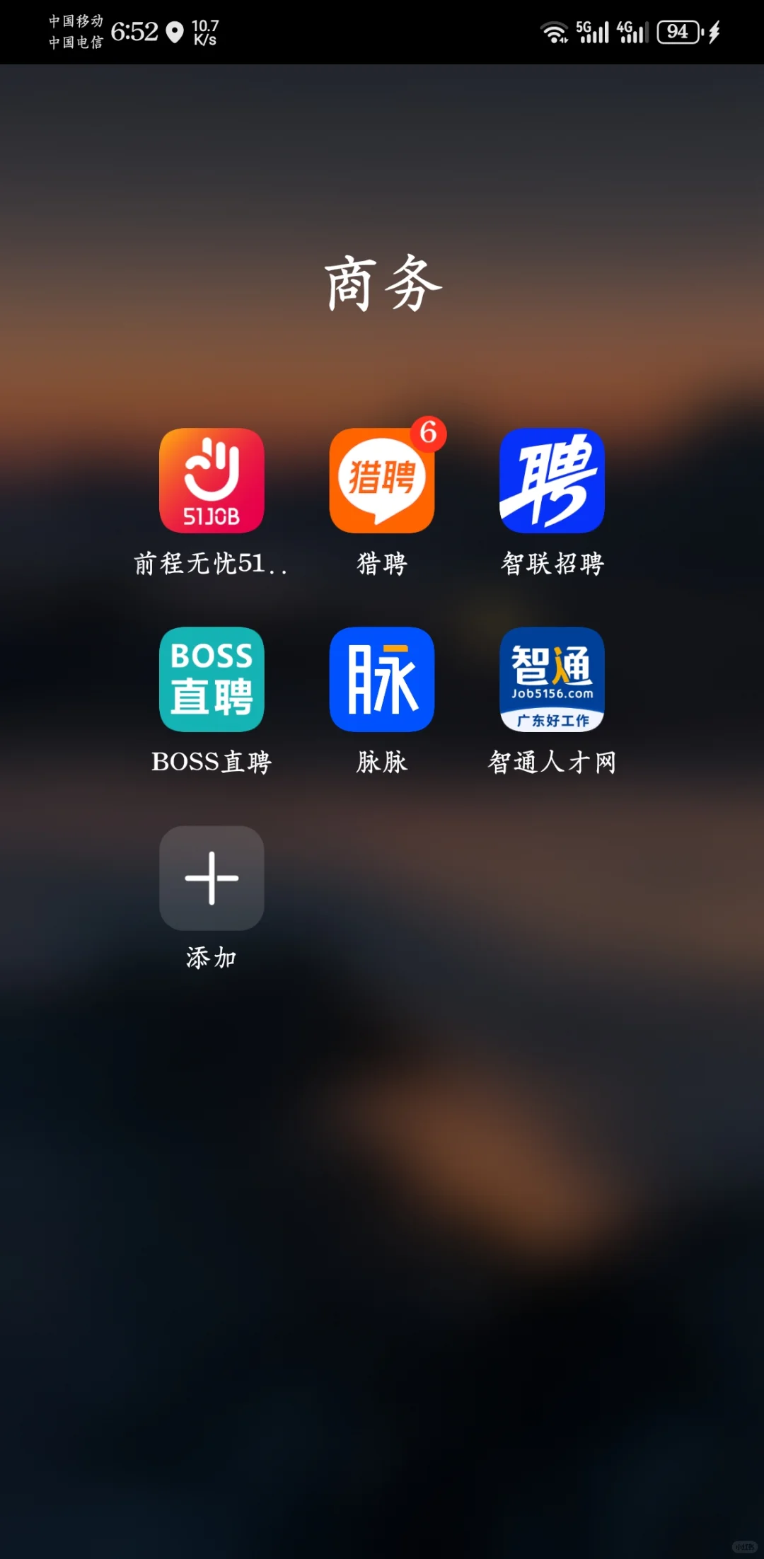 终于可以删掉了