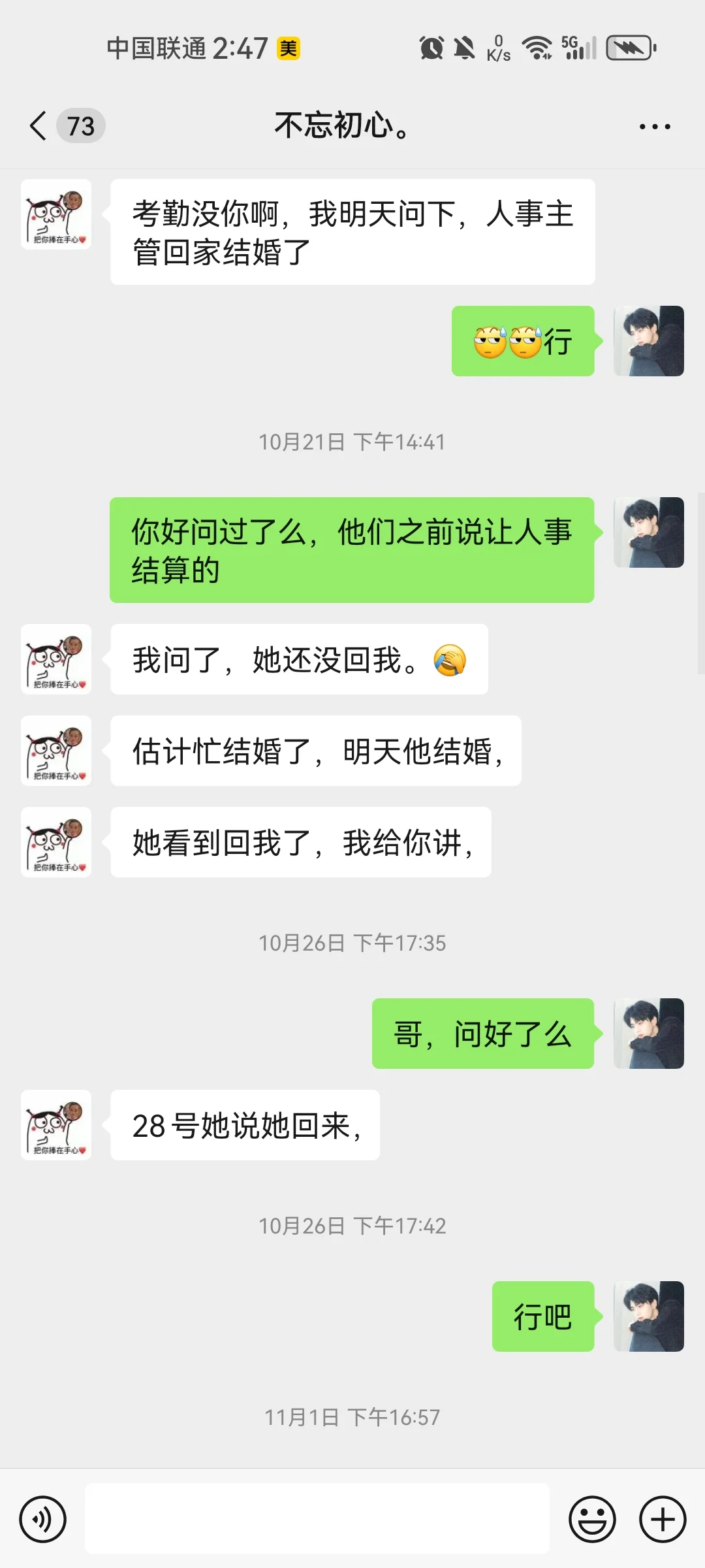 郑州传媒公司最大骗局！