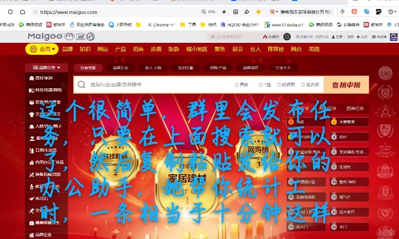 以为遇到神仙公司，结果遇到诈骗了