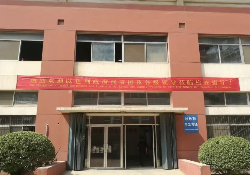 以色列人力公司继续招聘