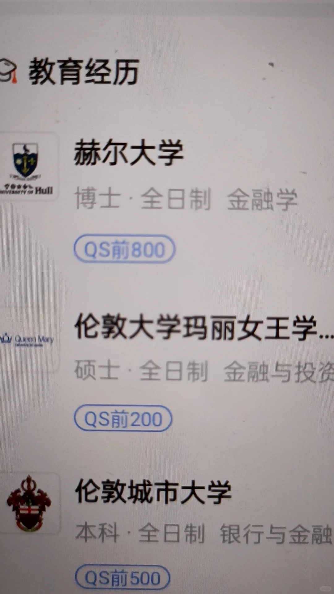 现在的国内招聘软件真是……