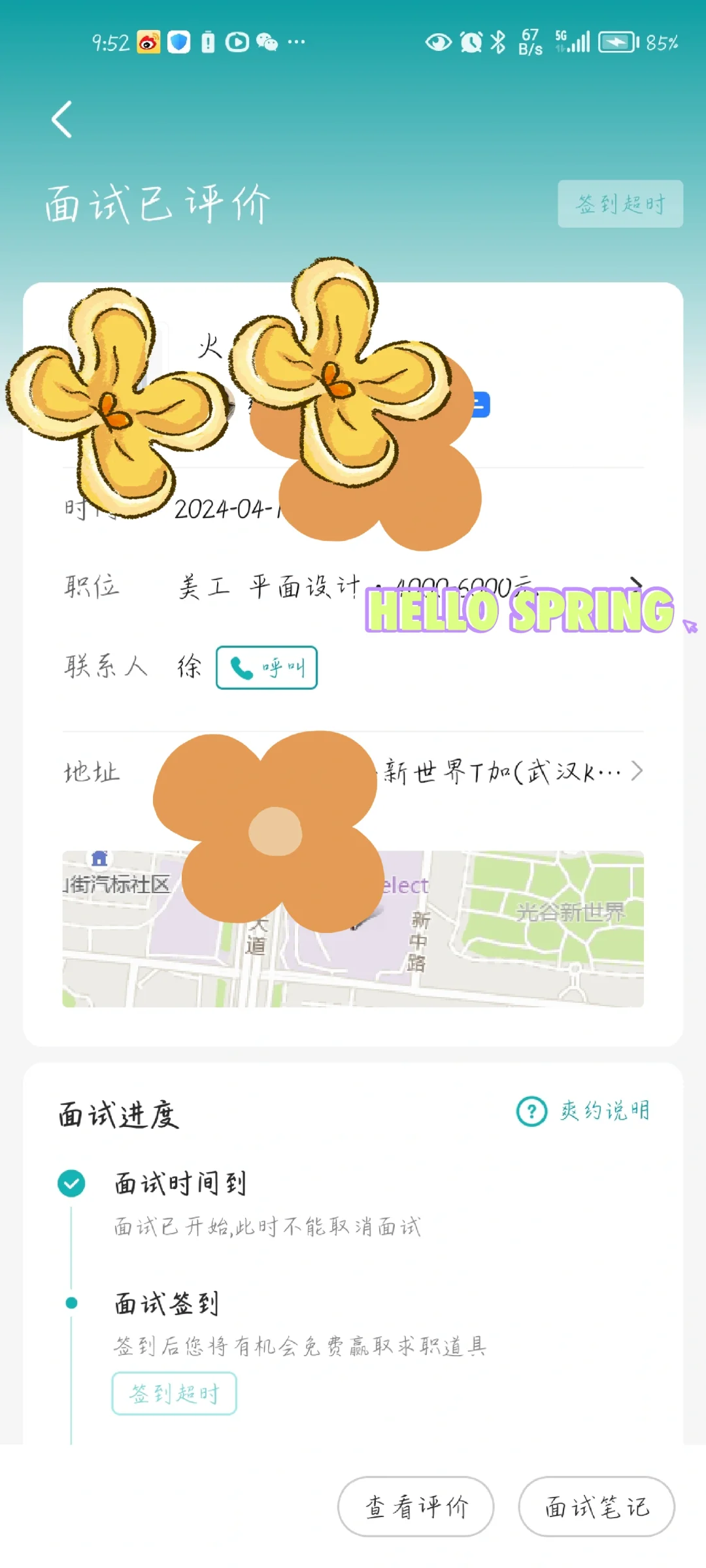 骗子公司！！！