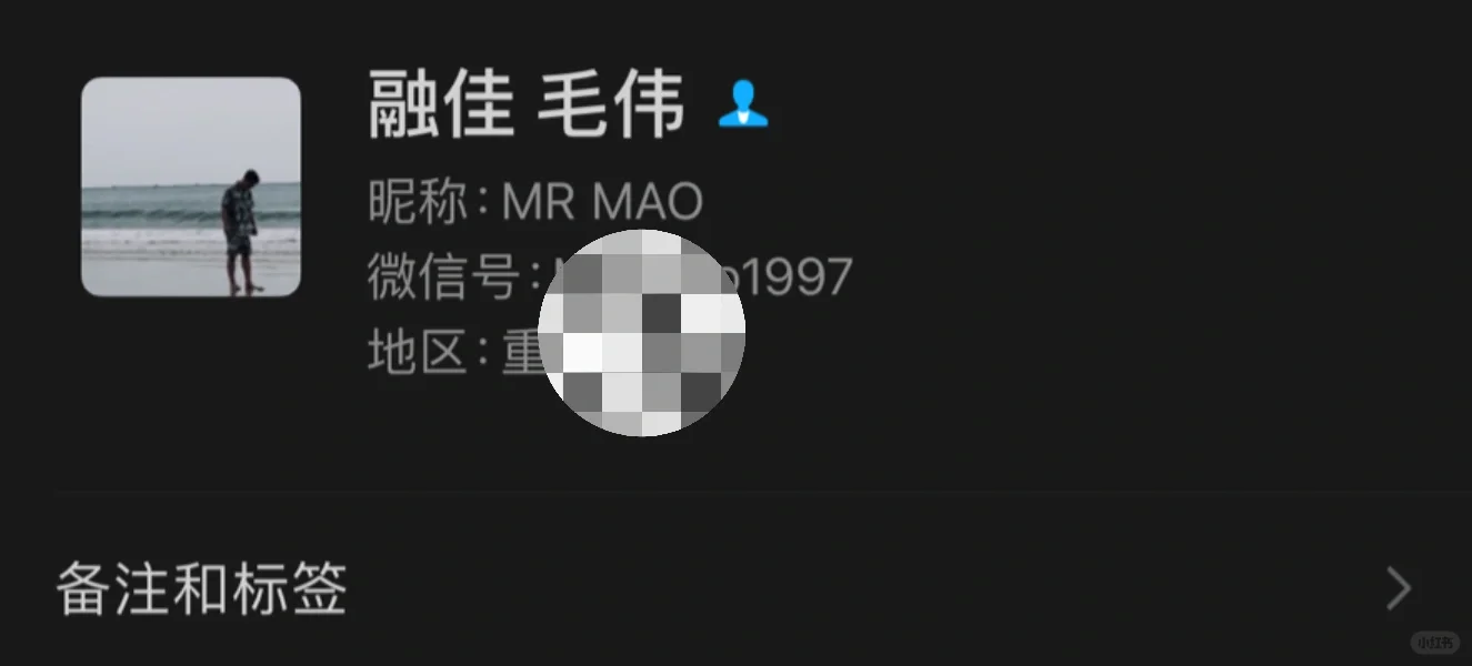 曝光诈骗公司重庆融佳人力资源管理有限公司