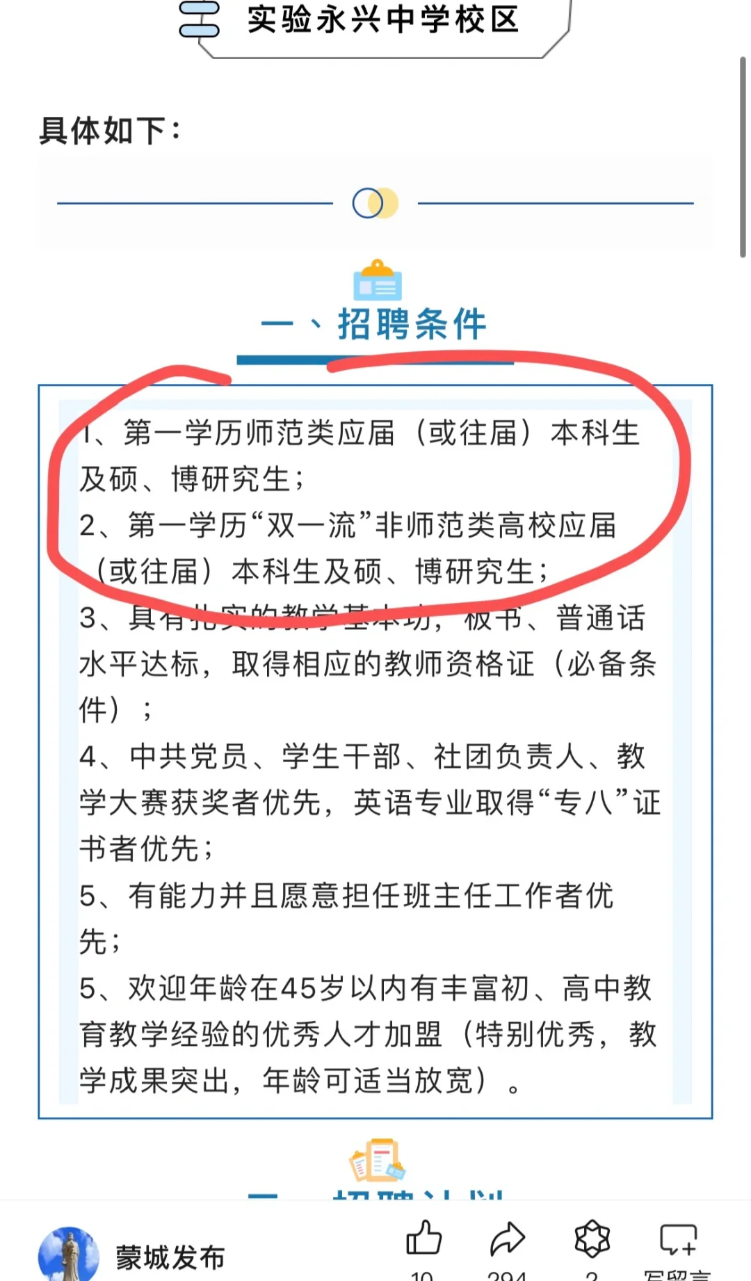 你在跟我开玩笑吗😝
