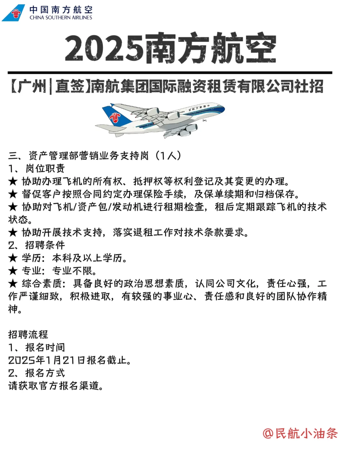 马上截止了，还有人没投的吗❓