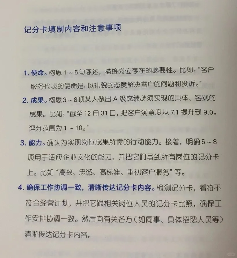 《聘谁》观后感