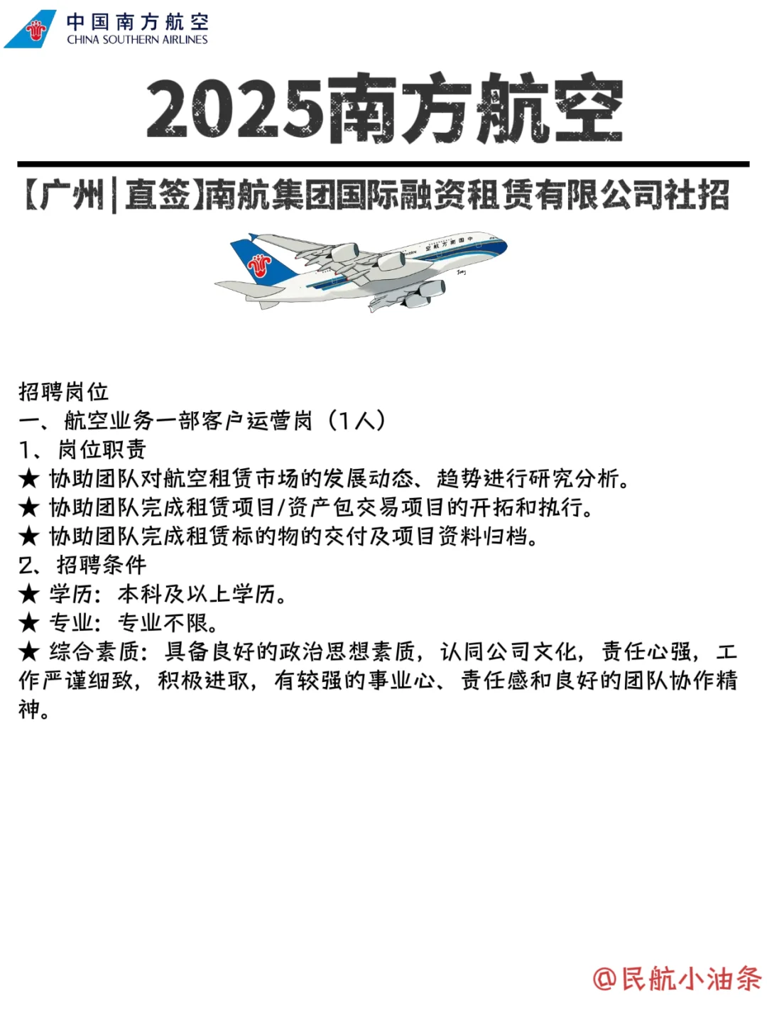 马上截止了，还有人没投的吗❓
