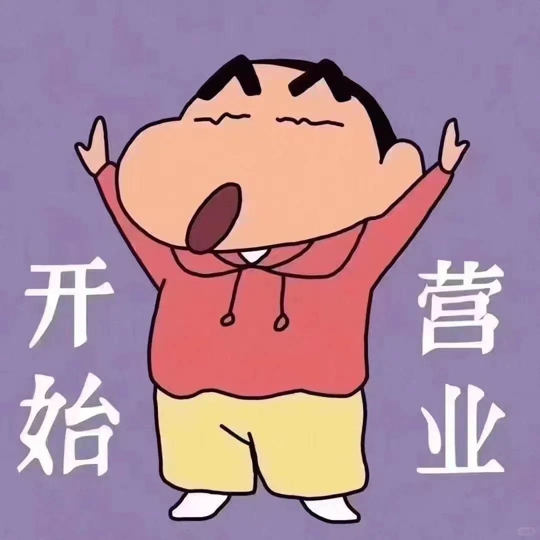 终于上岸国企了，感谢求职机构