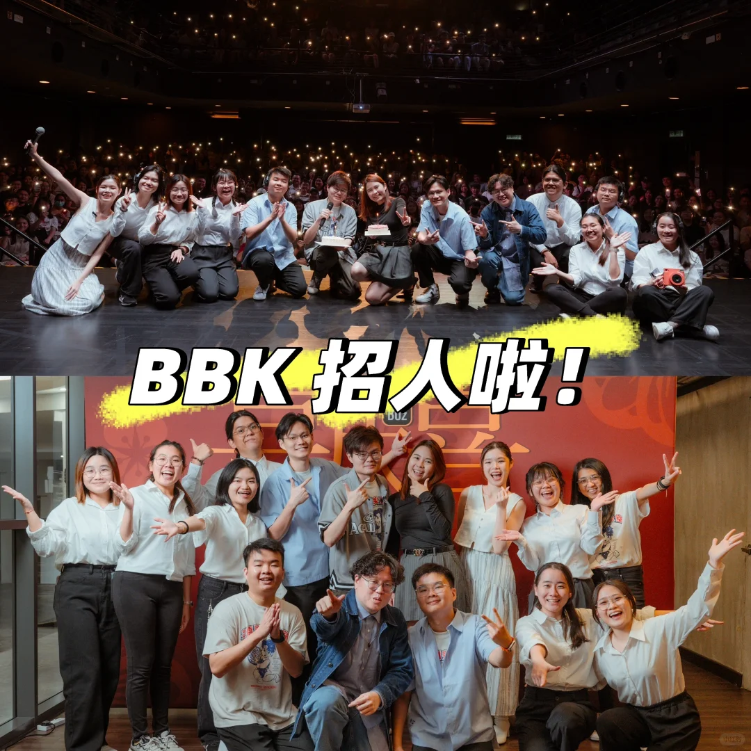 🇲🇾神仙公司招人啦！