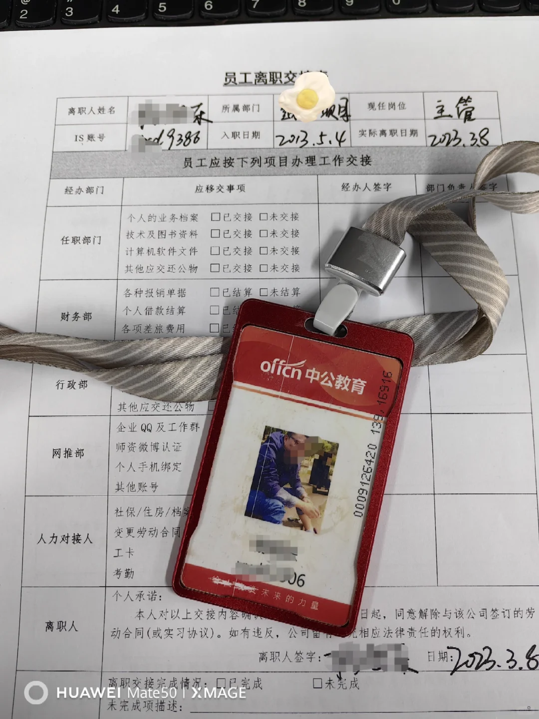 单纯回答一些疑问