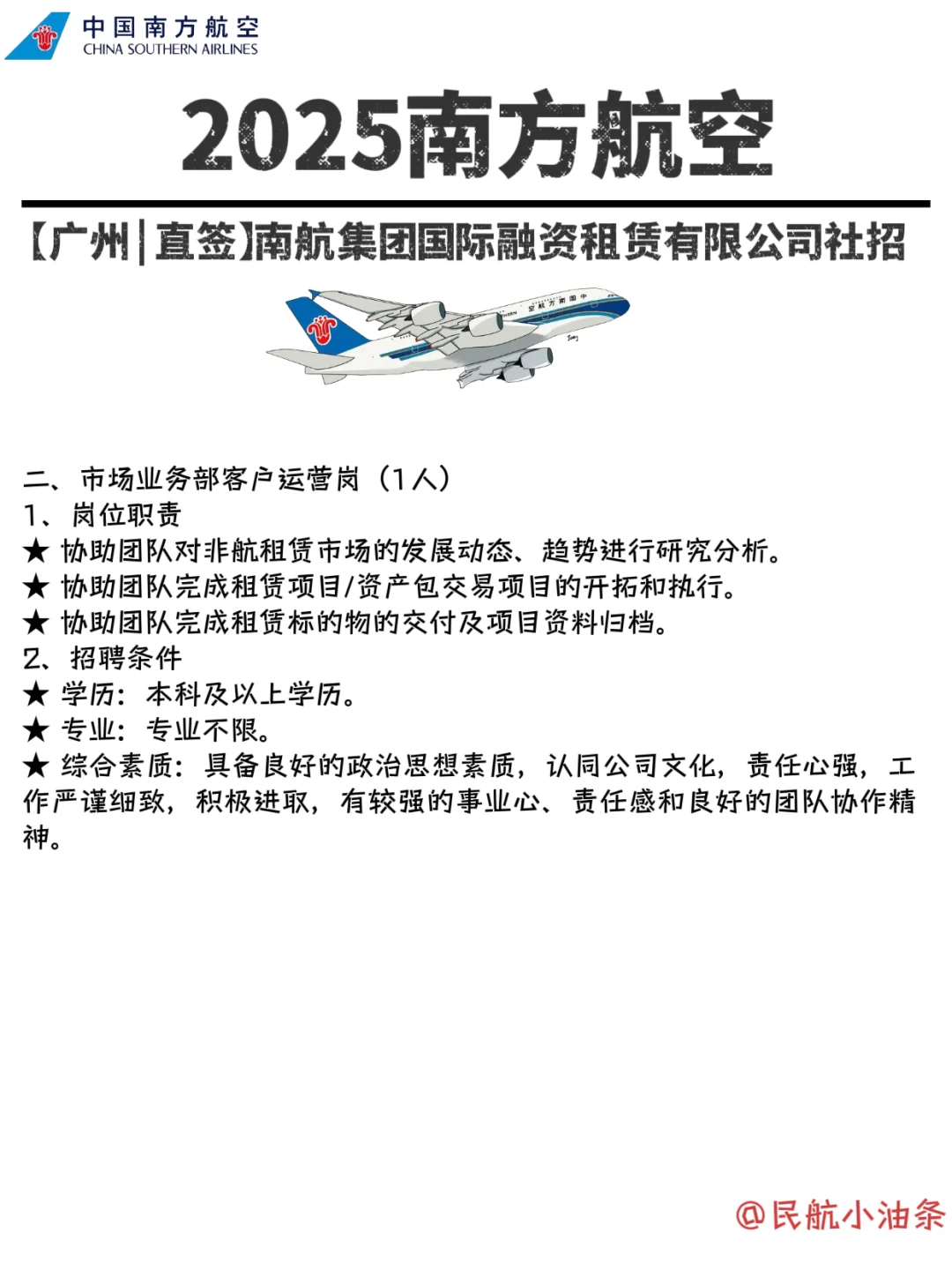 马上截止了，还有人没投的吗❓