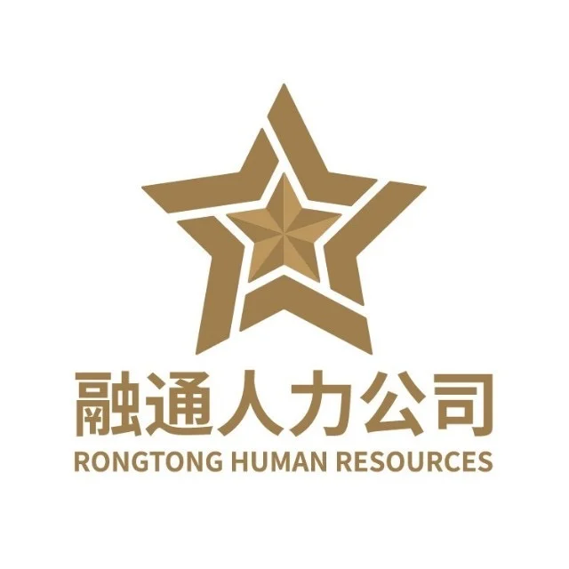 有人了解融通人力的吗