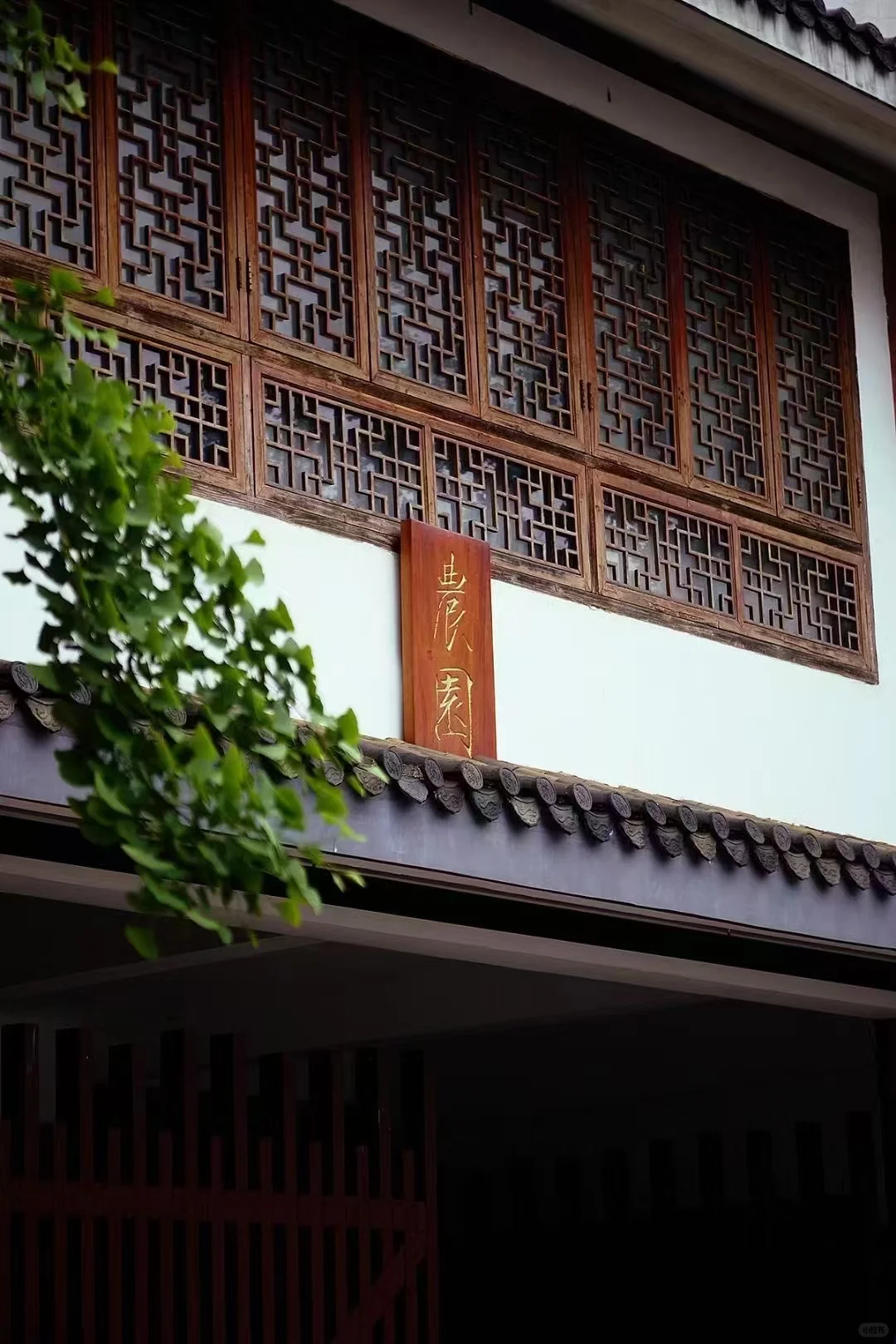 民宿店长招聘 | 交付一座私家庄园给你