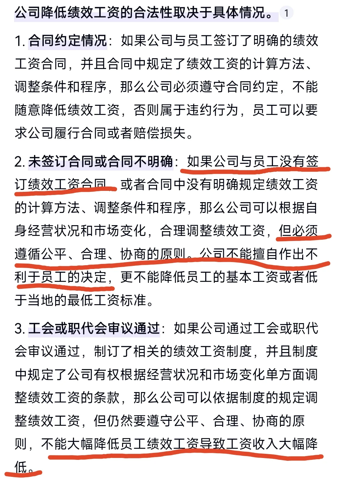 中缅不单单是没有年终还有恶意降薪