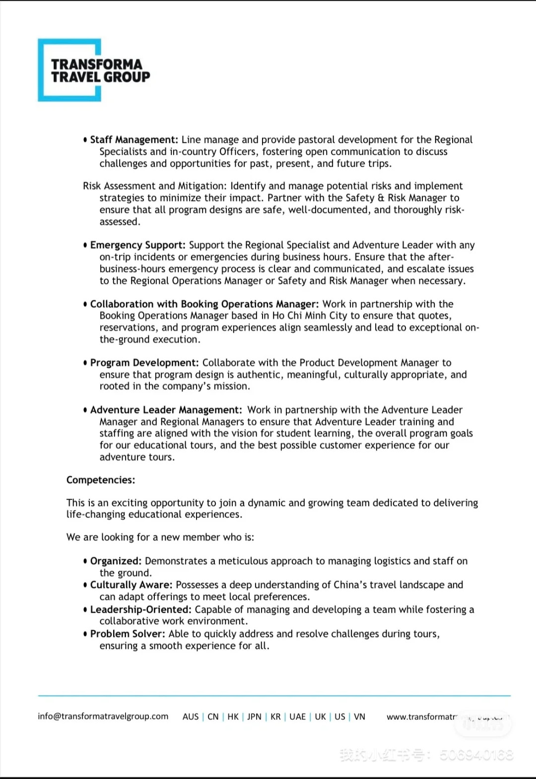 旅游外企招聘中国区经理