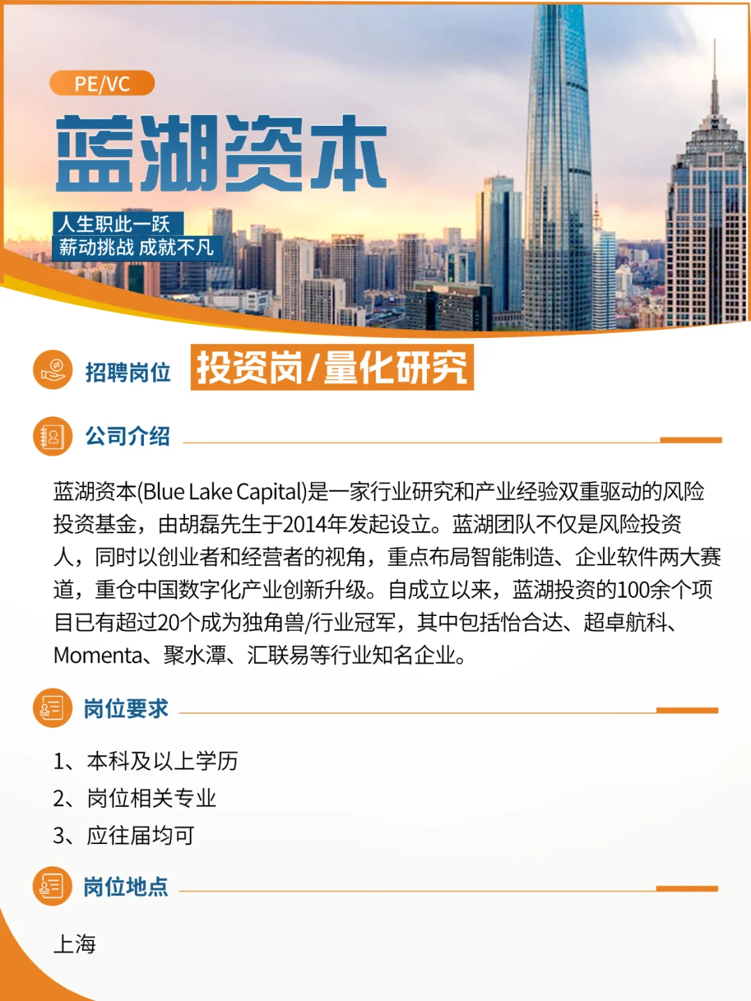 年前岗位还是很多的，聘 聘 聘......