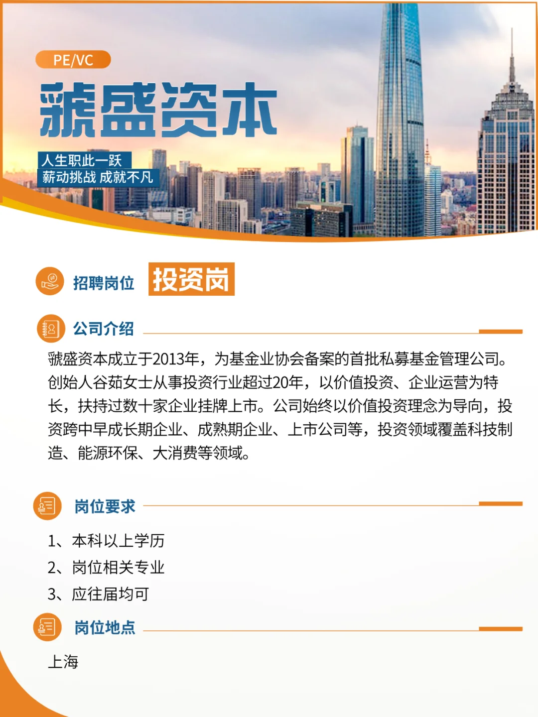 年前岗位还是很多的，聘 聘 聘......