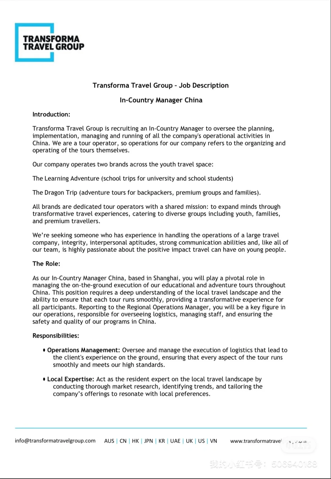 旅游外企招聘中国区经理