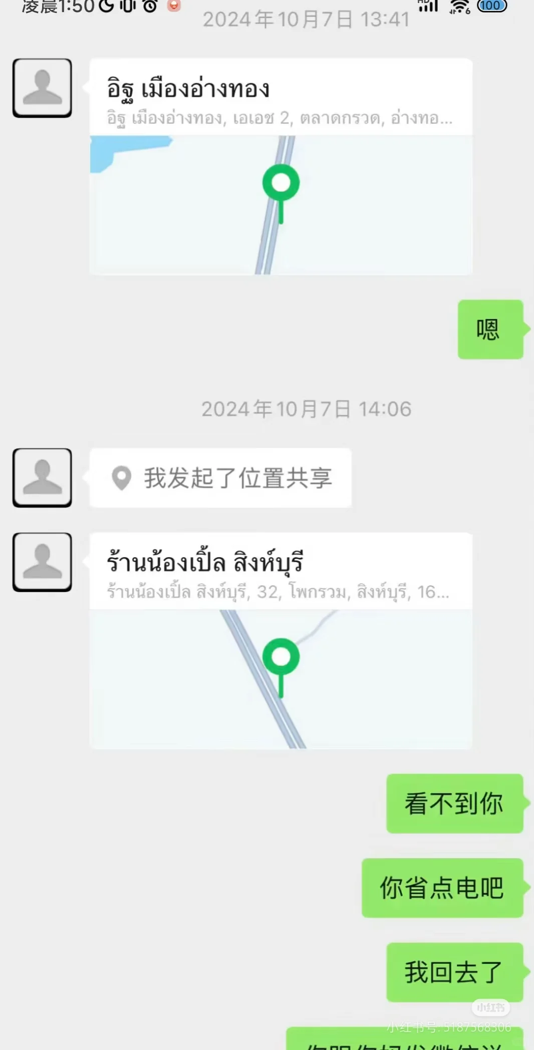 求助🆘！！退伍军人更值得被关注！！