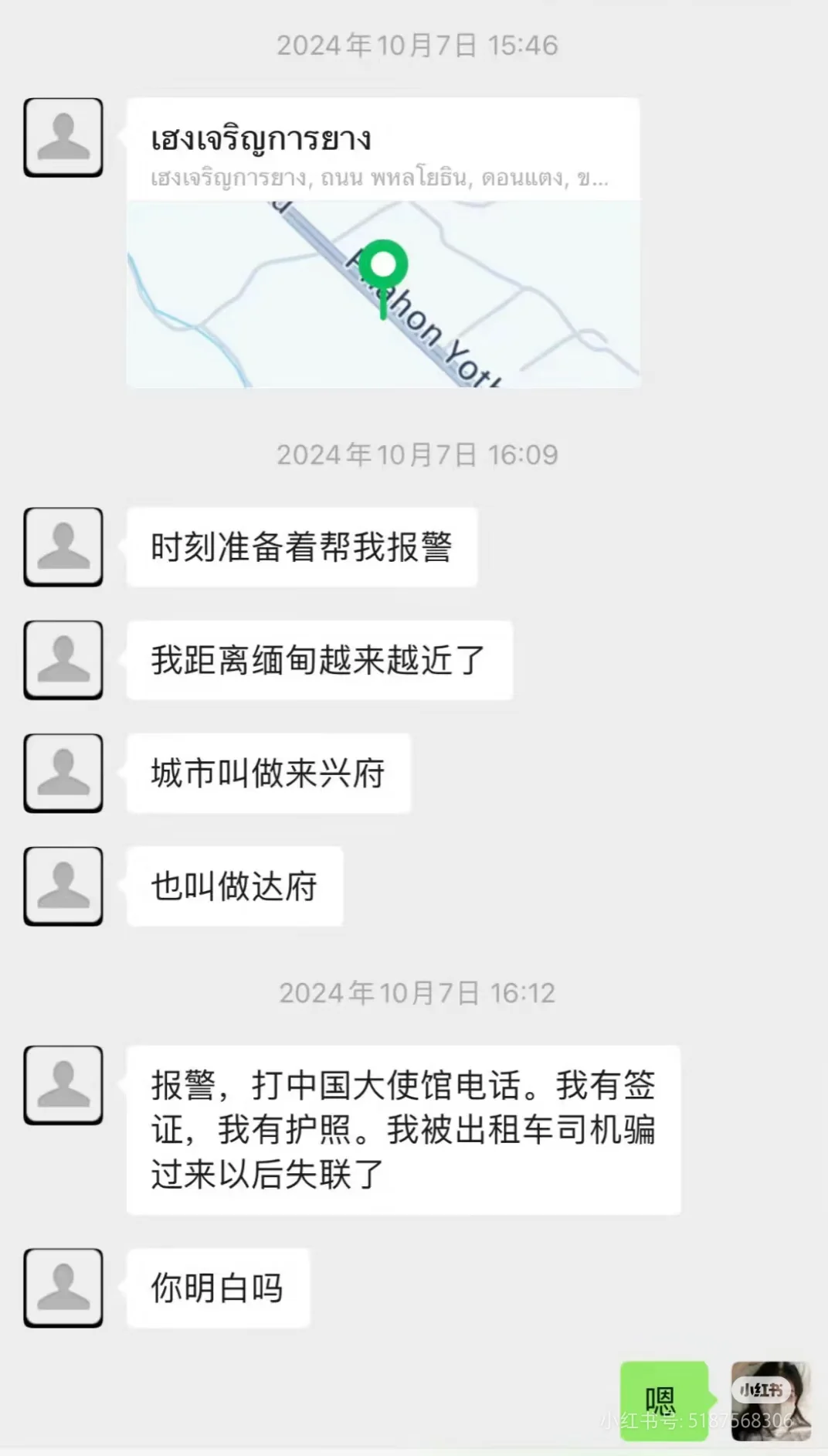 求助🆘！！退伍军人更值得被关注！！