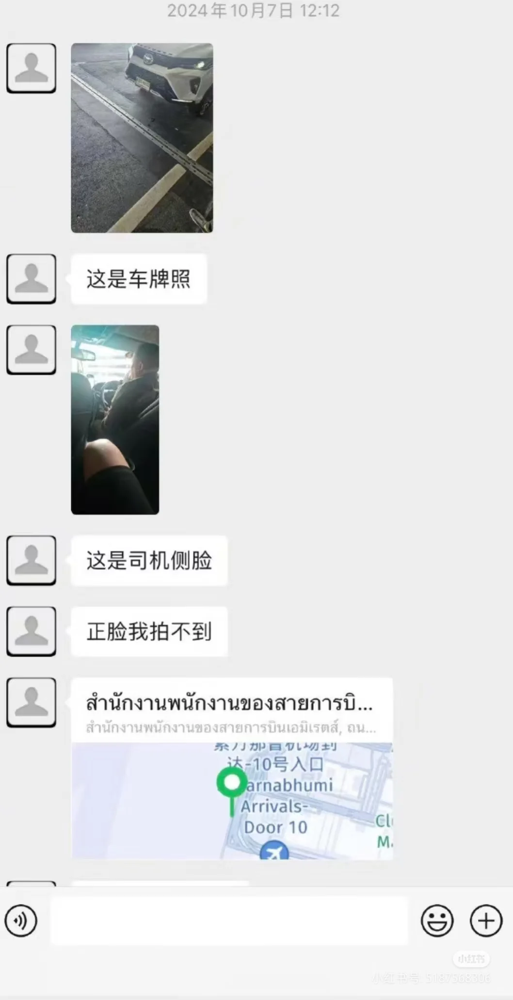 求助🆘！！退伍军人更值得被关注！！